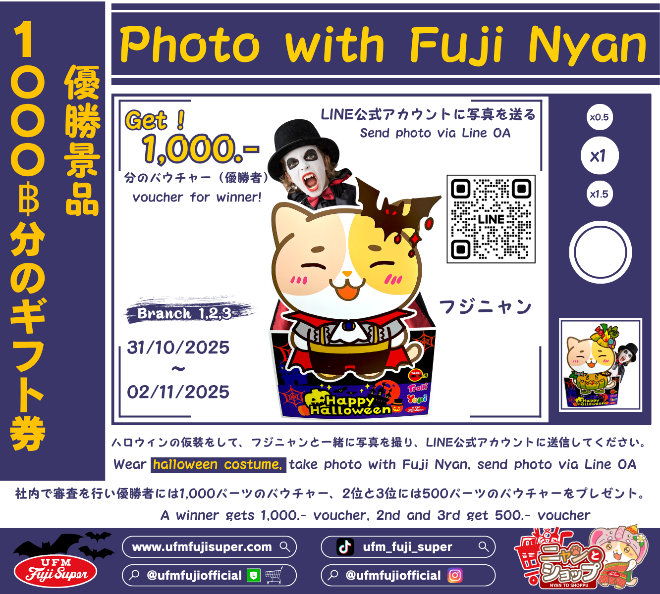 Photo with Fuji Nyan