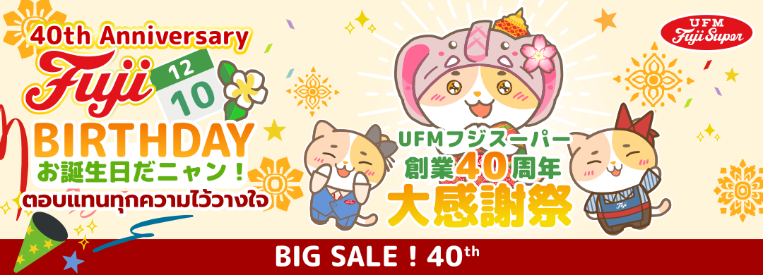 The 40-Year Bridge of Warmth: The Taste of Home That Never Fades