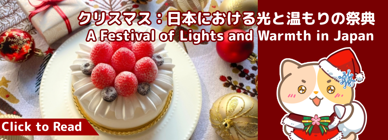 Christmas: A Japanese Festival of Light and Heartfelt Warmth