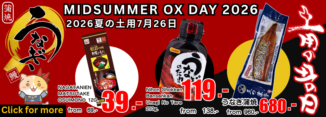 Summer Ox Day