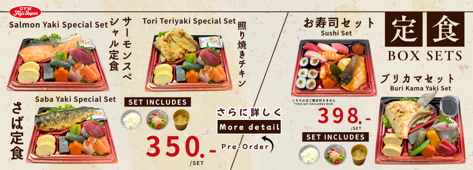 Box Sets Order