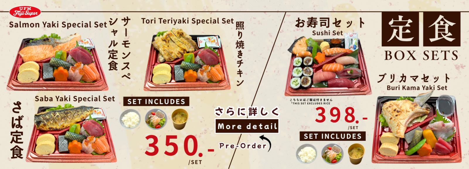 Box Sets Order
