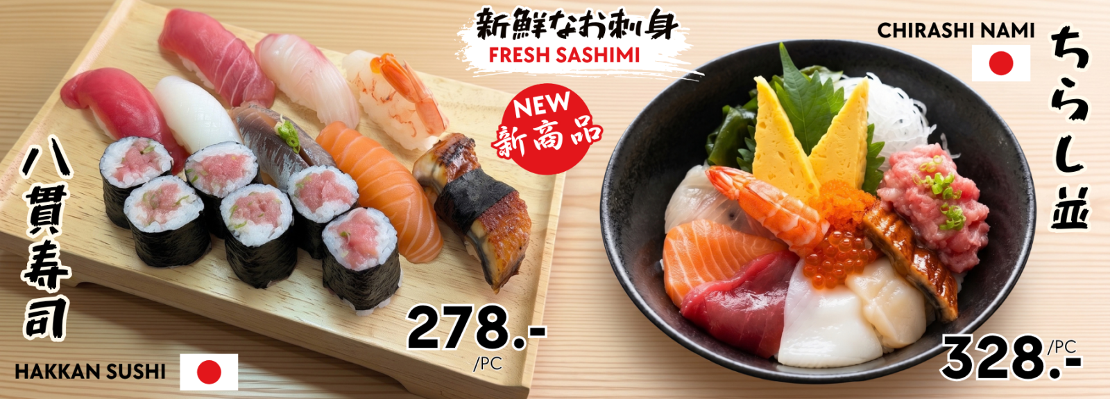 New item! From Fresh Sashimi
