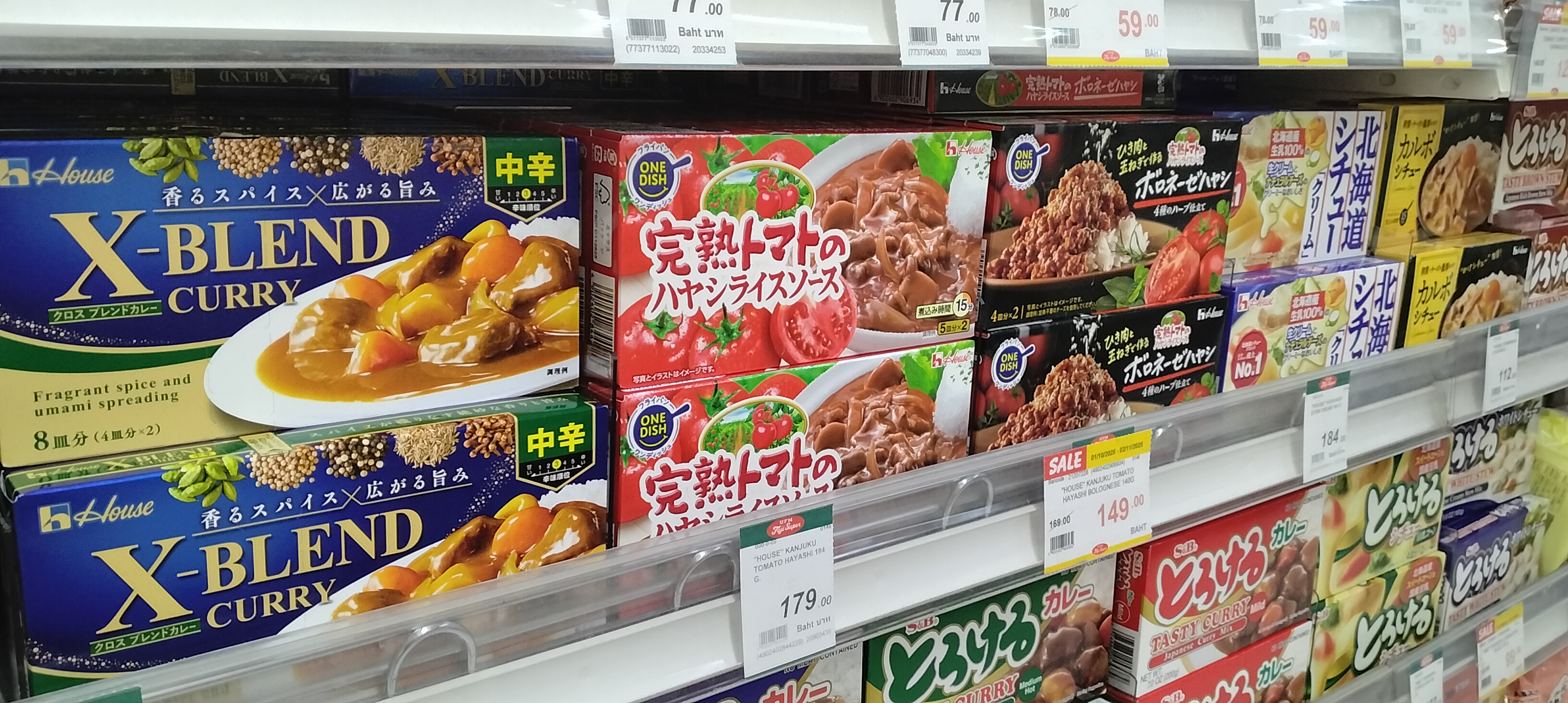 November Seasonal Ingredients: The Arrival of New Rice The Season of New Rice