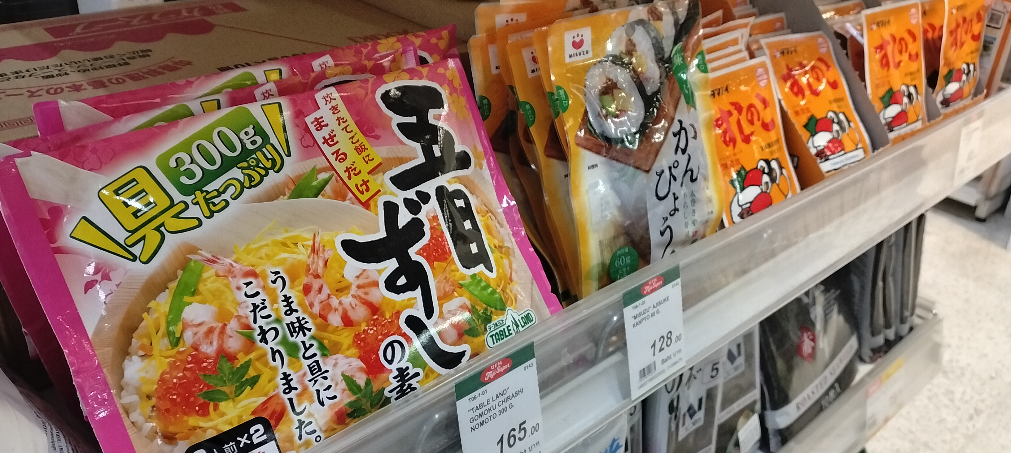 November Seasonal Ingredients: The Arrival of New Rice The Season of New Rice