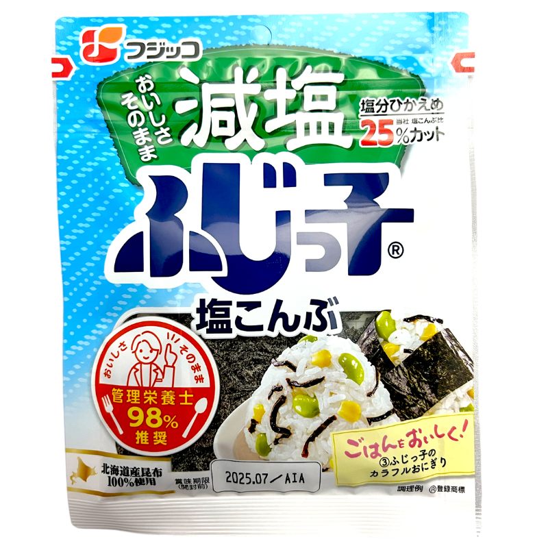 Seaweed in Japanese Cuisine