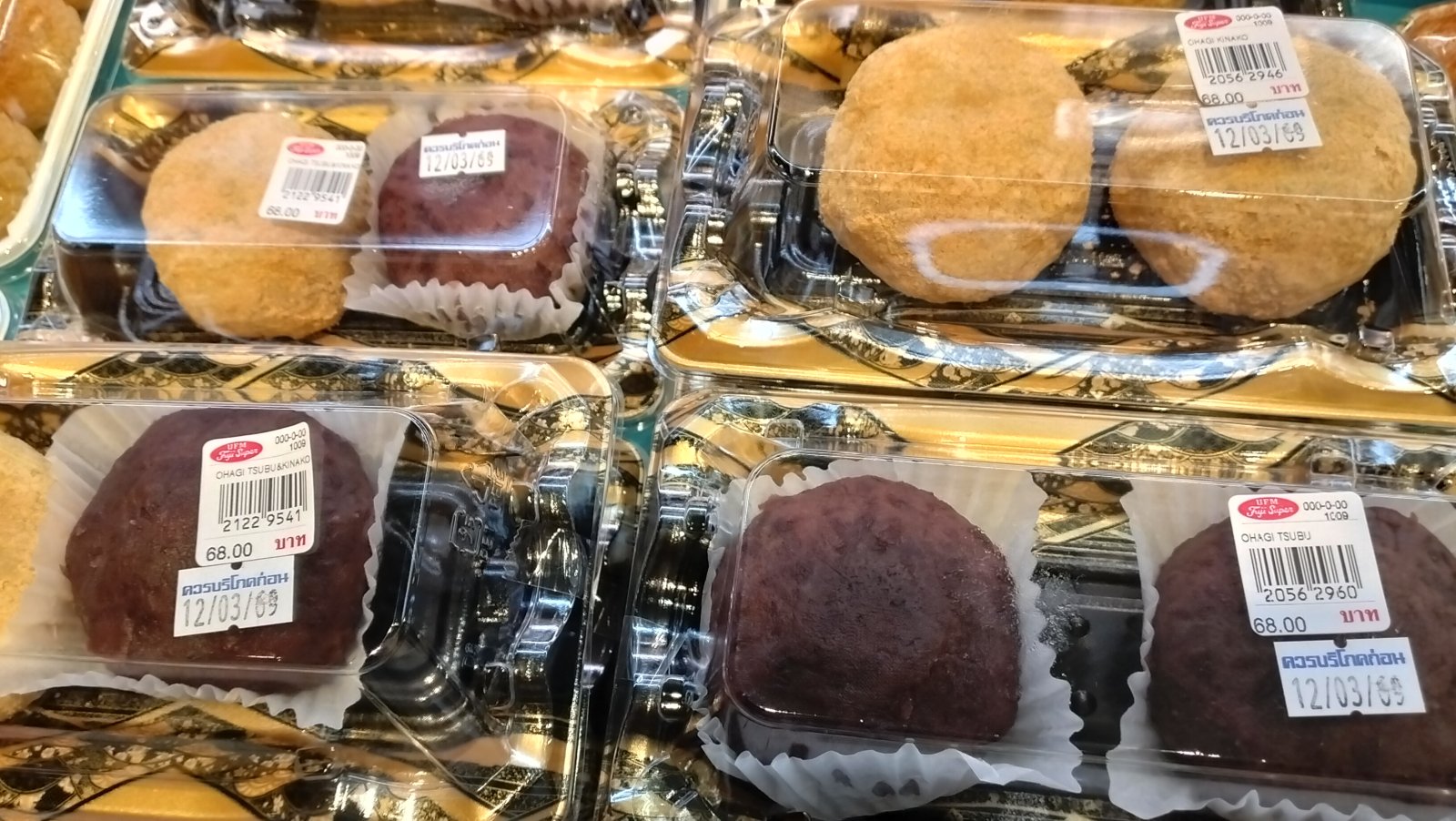 Japanese Sweets in the Season of Cherry Blossoms