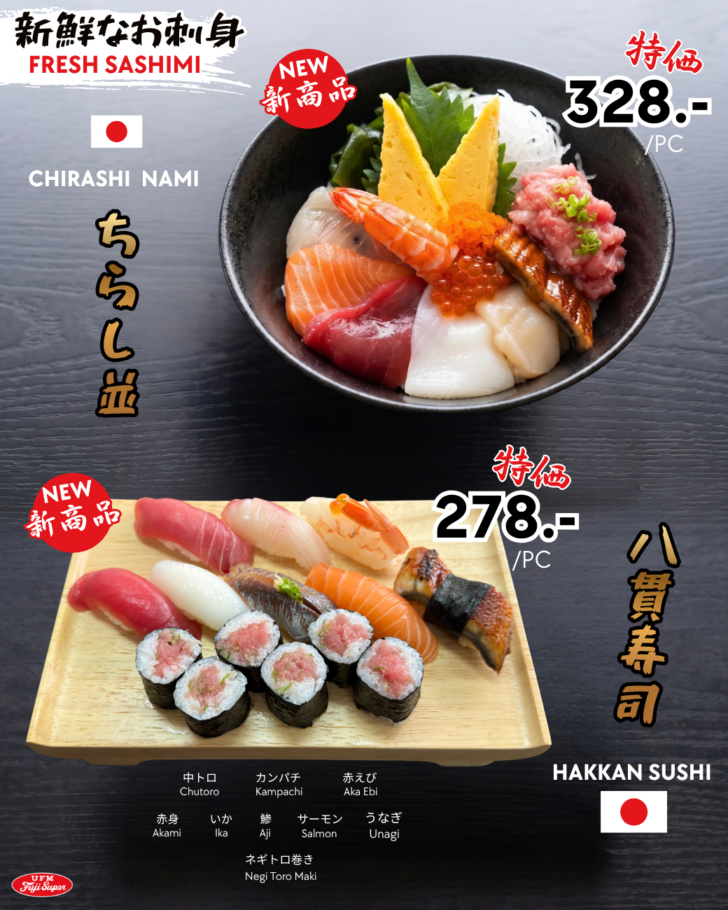 New item! From Fresh Sashimi