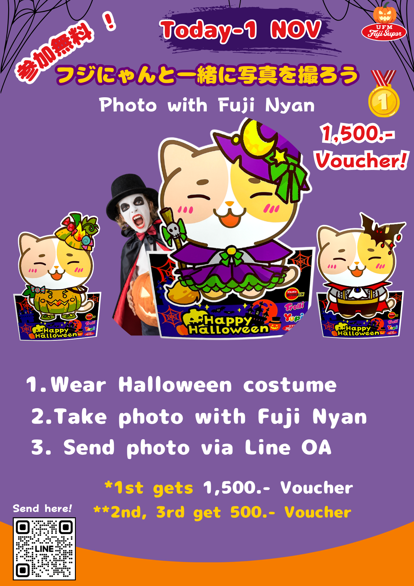 Halloween Event