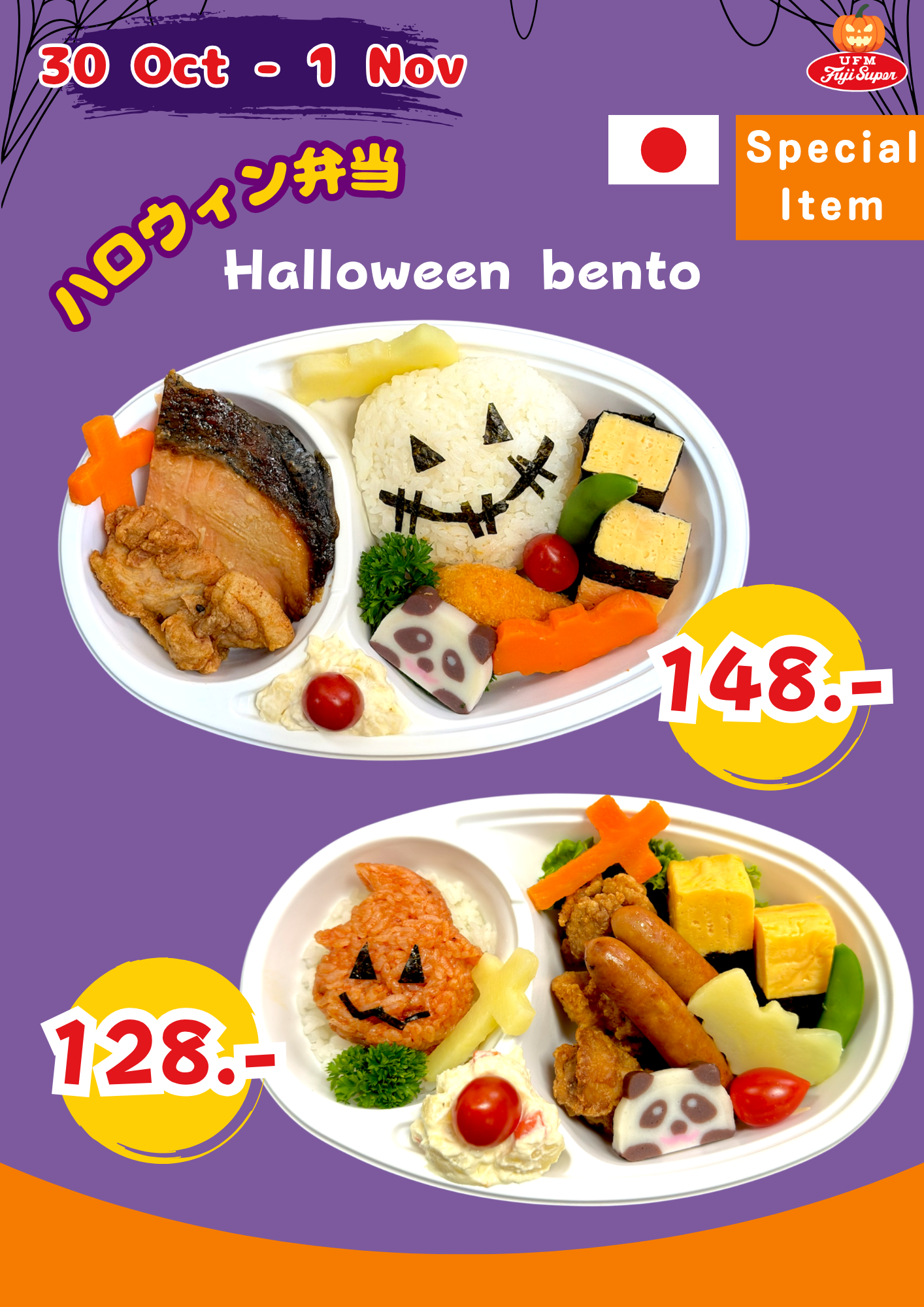 Halloween Event