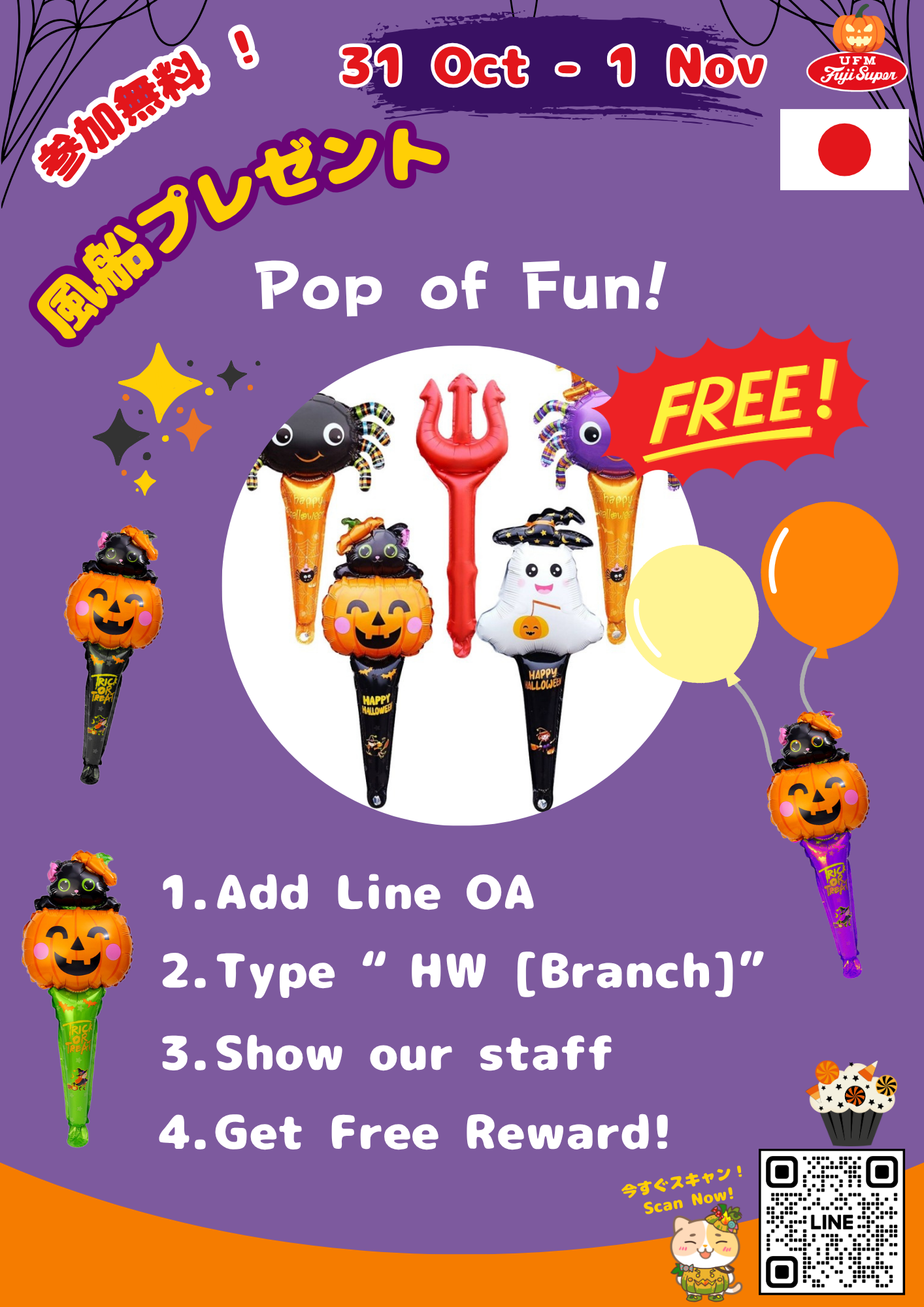 Halloween Event