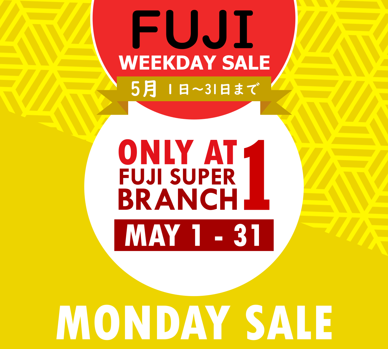 UFM Fuji Super
