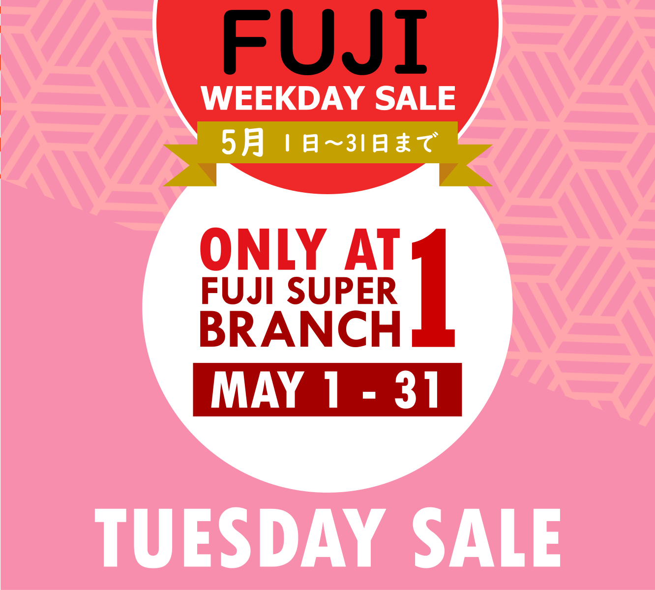 UFM Fuji Super