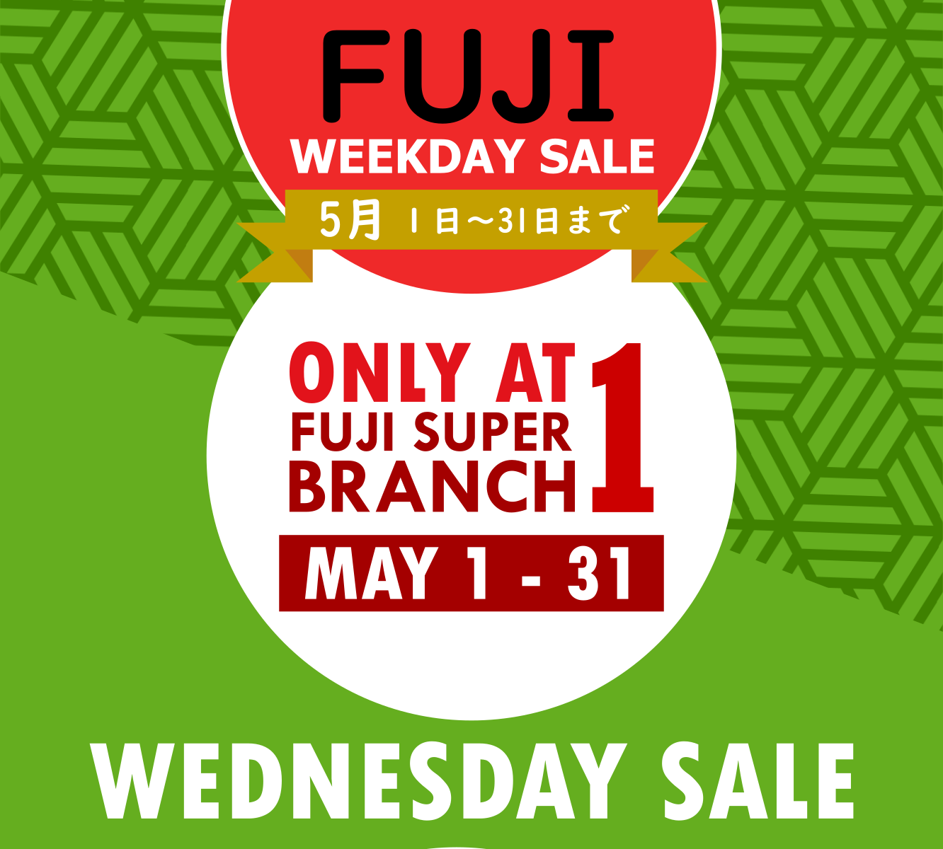 UFM Fuji Super