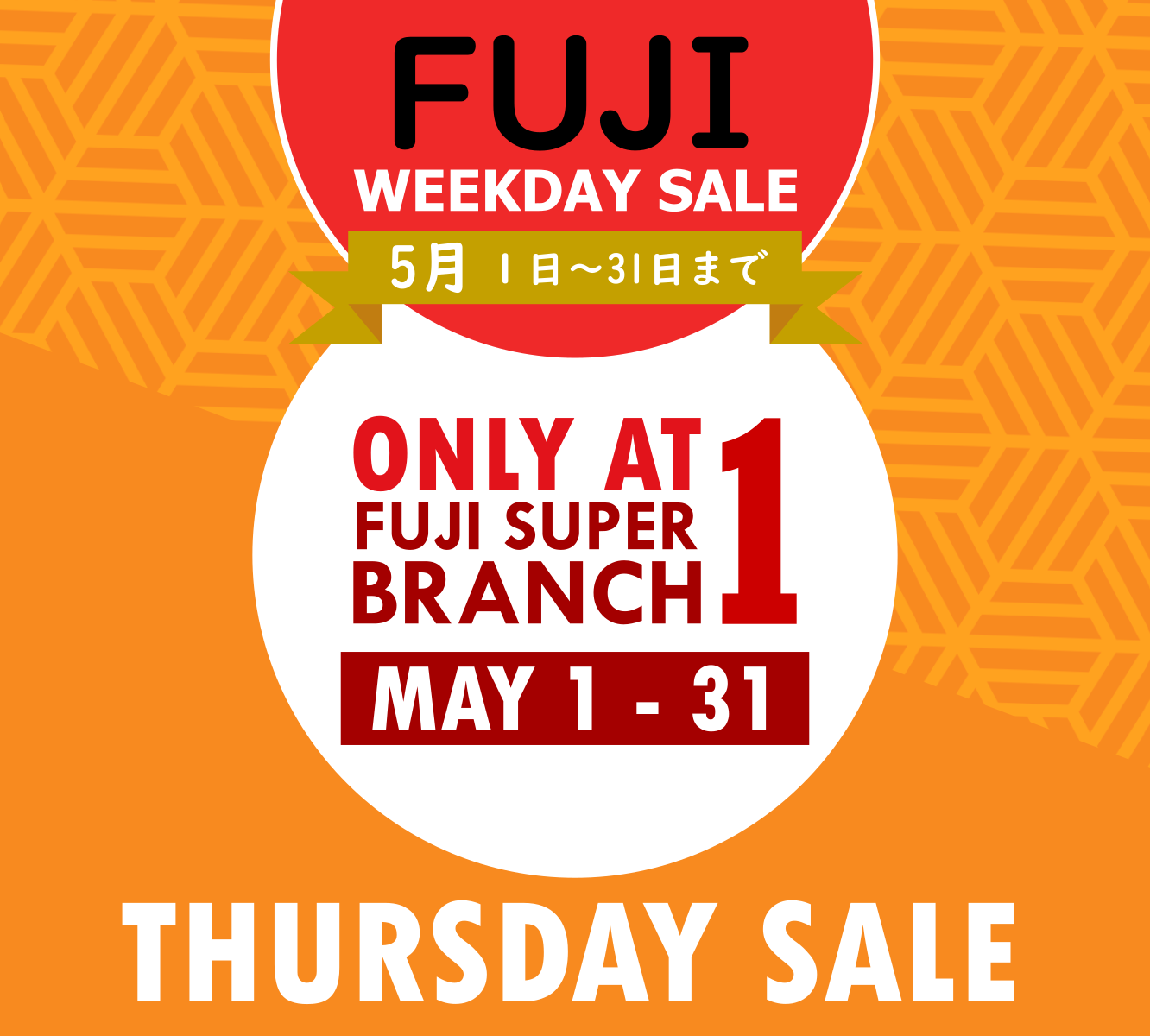 UFM Fuji Super