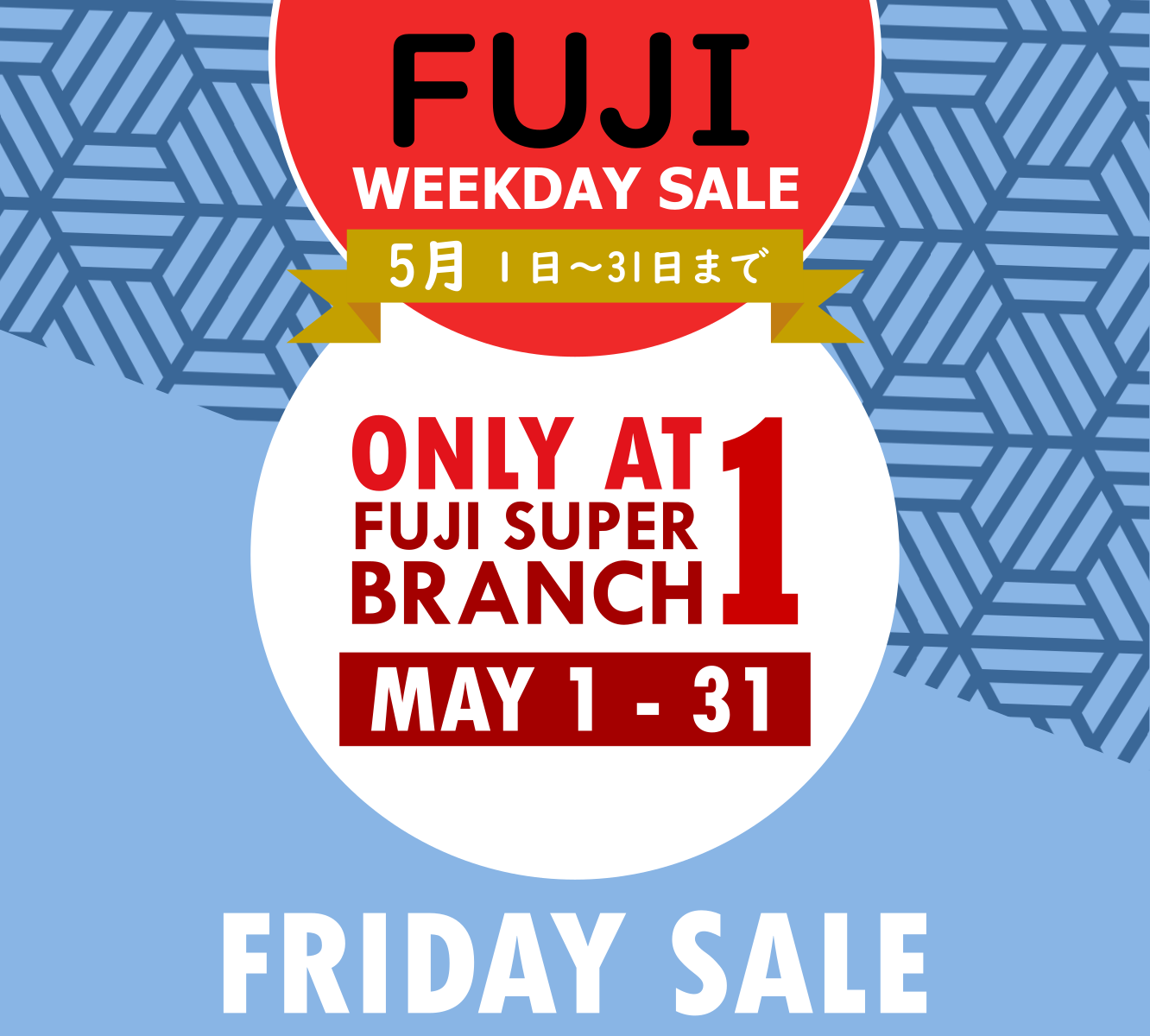 UFM Fuji Super
