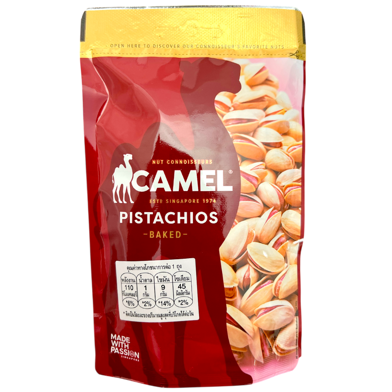 Salted Pistachios