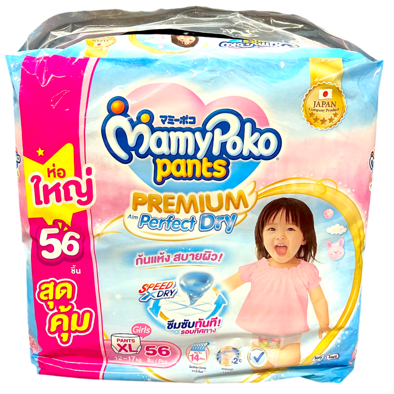 มามี่โพโคแพ้นท์(หญิง)XL56 ชิ้น
