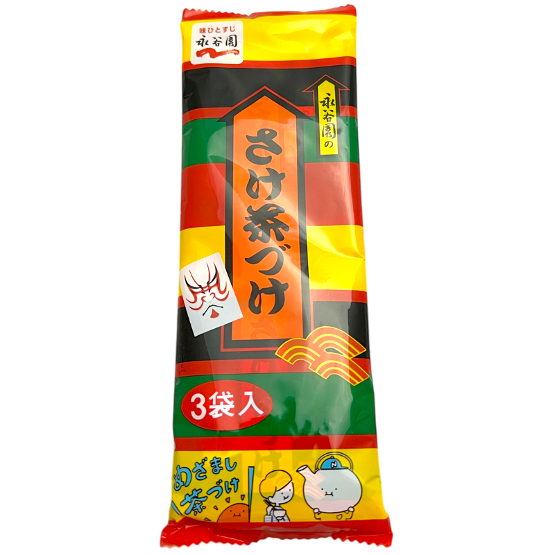 SAKE CHAZUKE 3P 16.5G.
