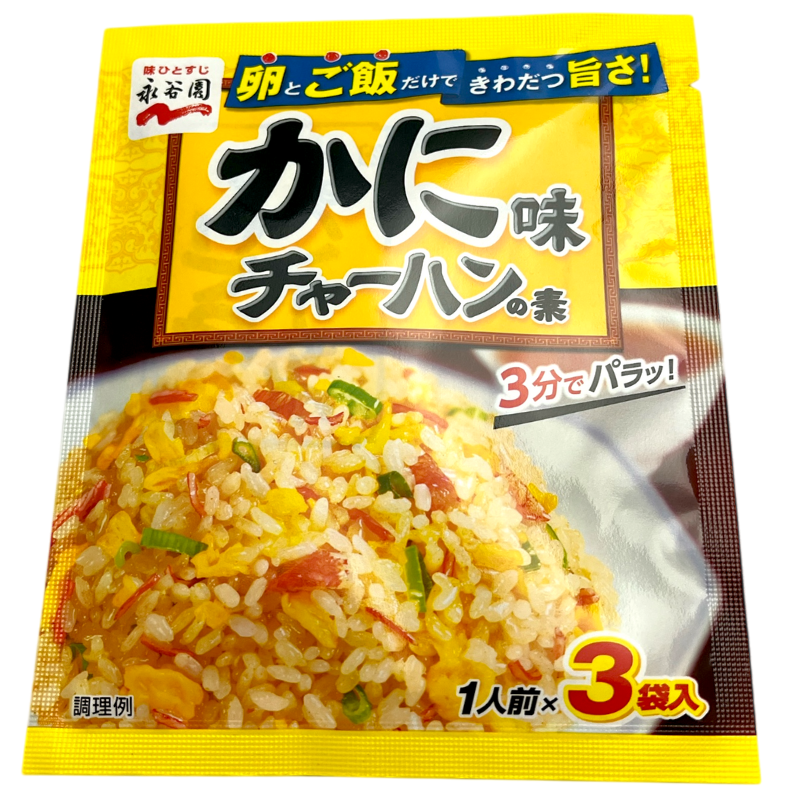 KANI CHAHAN NO MOTO 20g