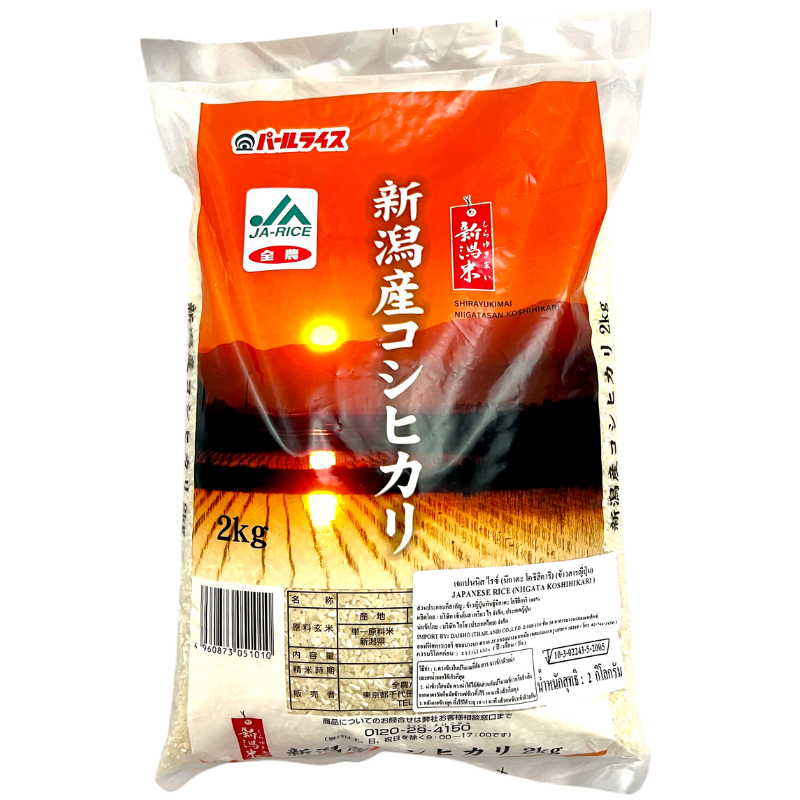 JAPANESE RICE (GOHAN NIIGATA KOSHIHIKARI RICE 2Kg)