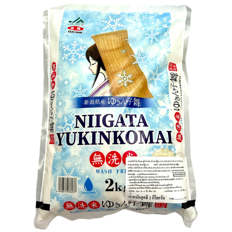  NIIGATA YUKINKOMAI RICE 2KG/BAG