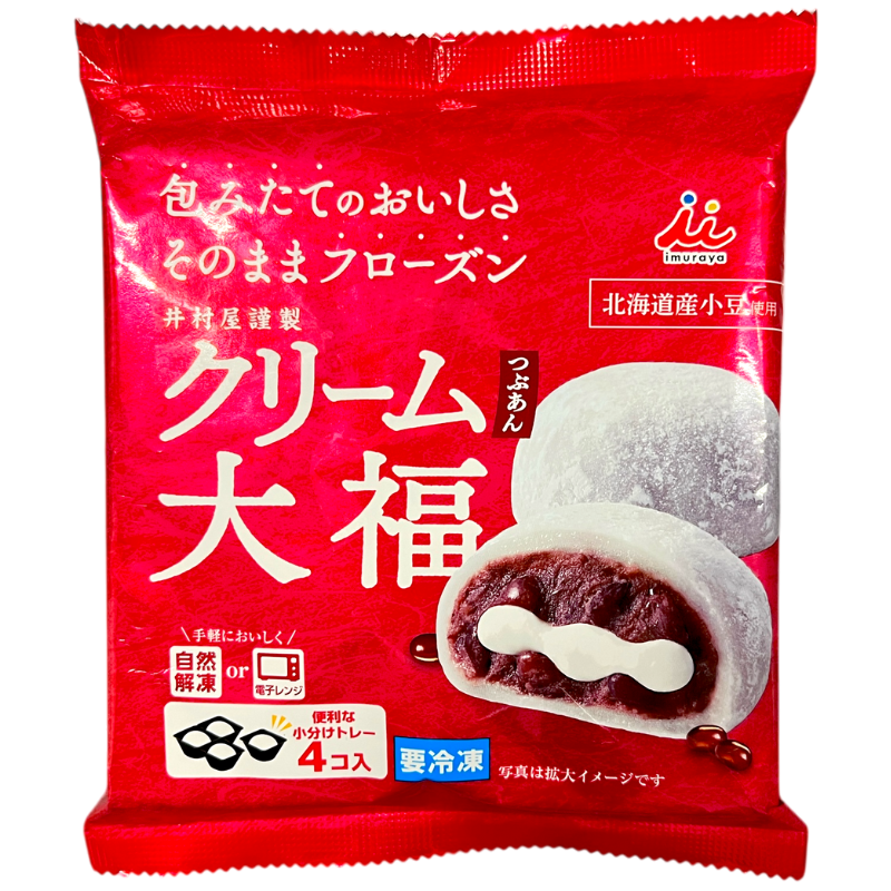 IMURAYA DAIFUKU (TSUBU AN) 204G.