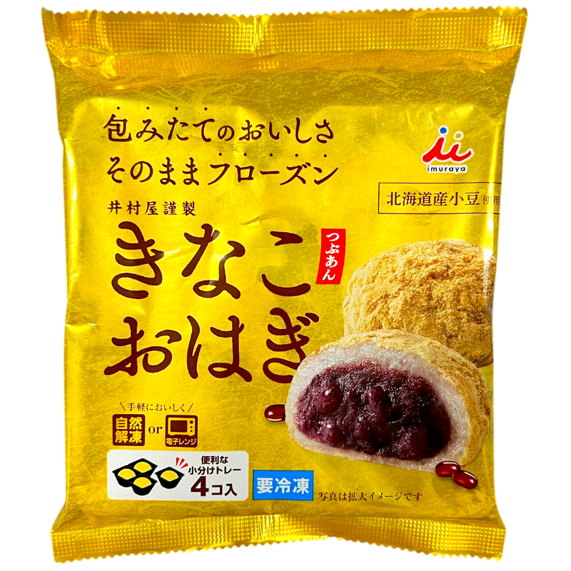 IMURAYA KINAKO OHAGI 204G.
