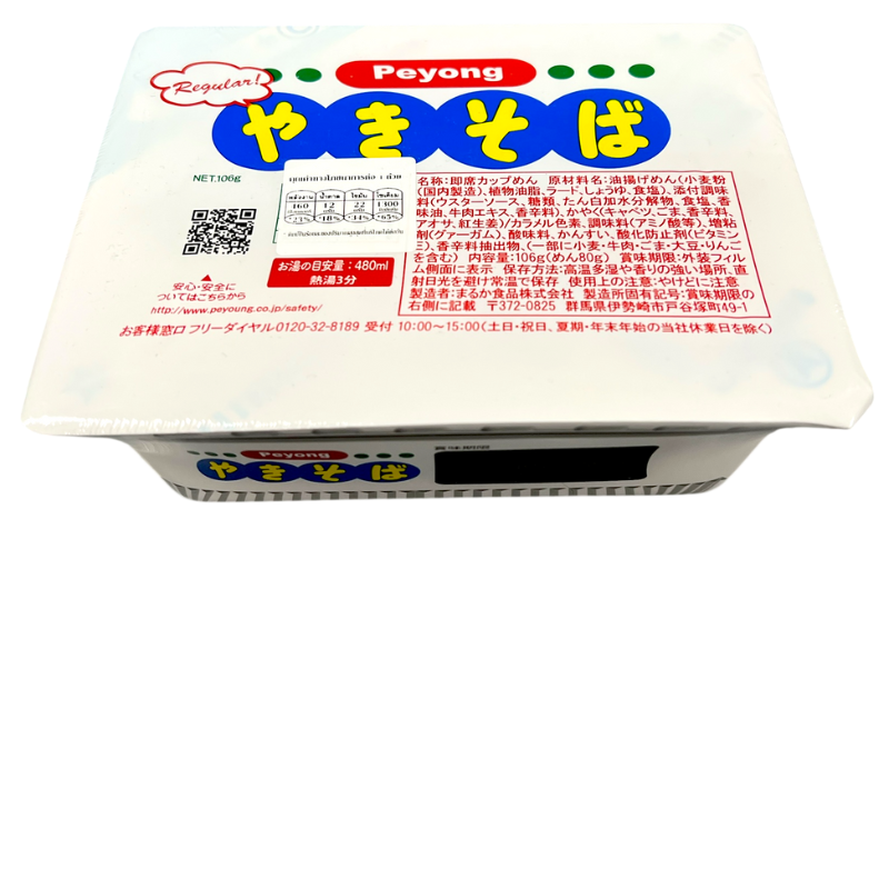 PEYOUNG SAUCE YAKISOBA 106G