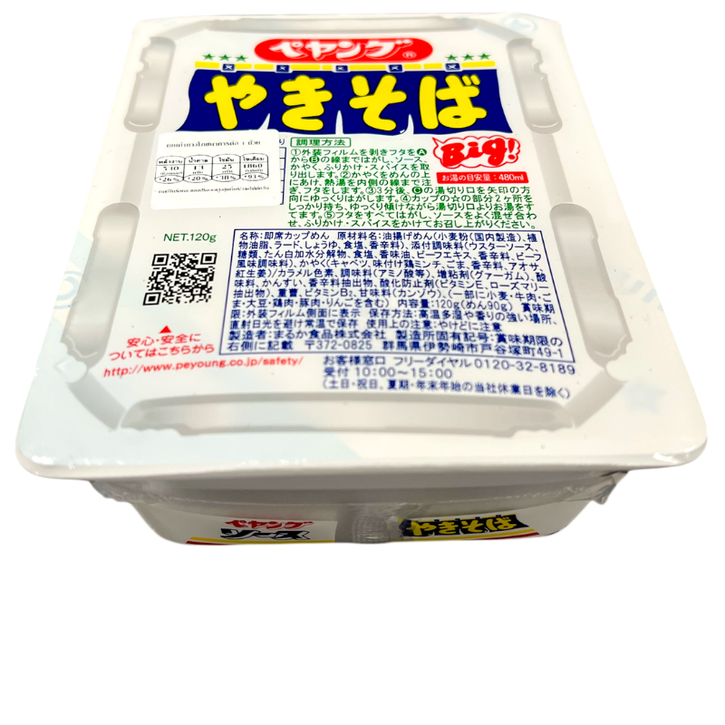 SAUCE YAKISOBA 120G