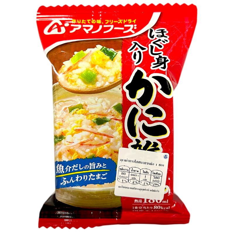 ABURI KANI ZOSUI 20.5G