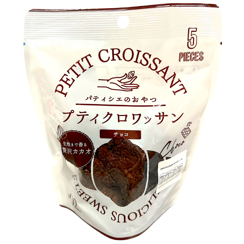 PETITE CROISSANT CHOCOLATE TASTE 5Pcs 40G
