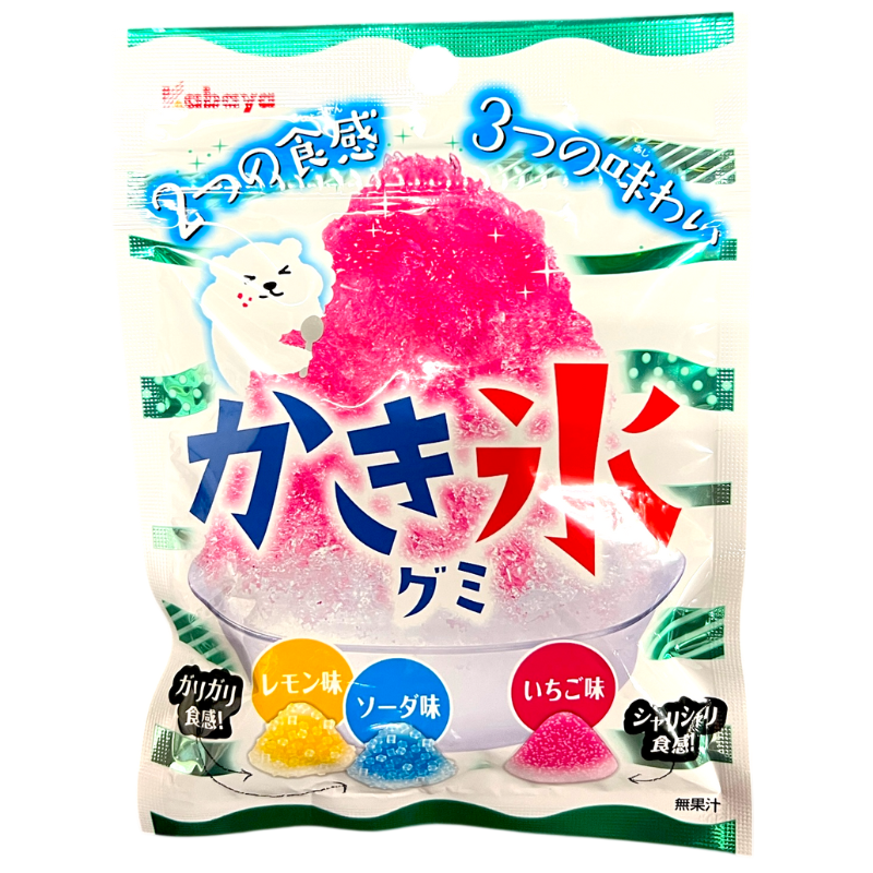 KABAYA KAKHIGORI GUMMY