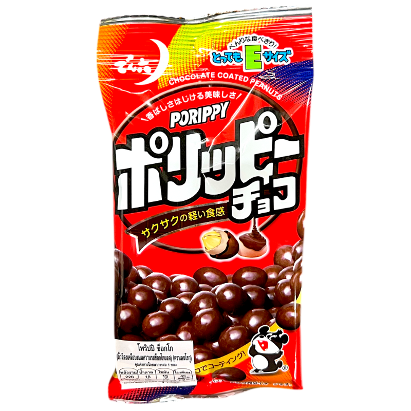 DENROKU PORIPPY CHOCO