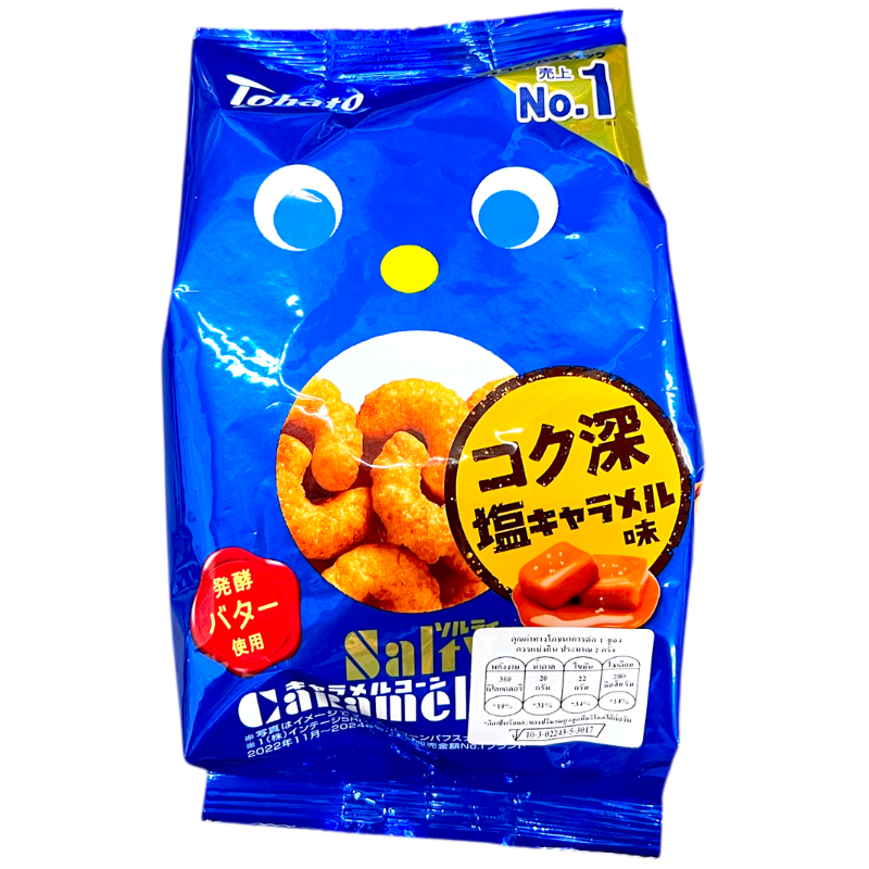 SALTY CARAMEL CORN 67G