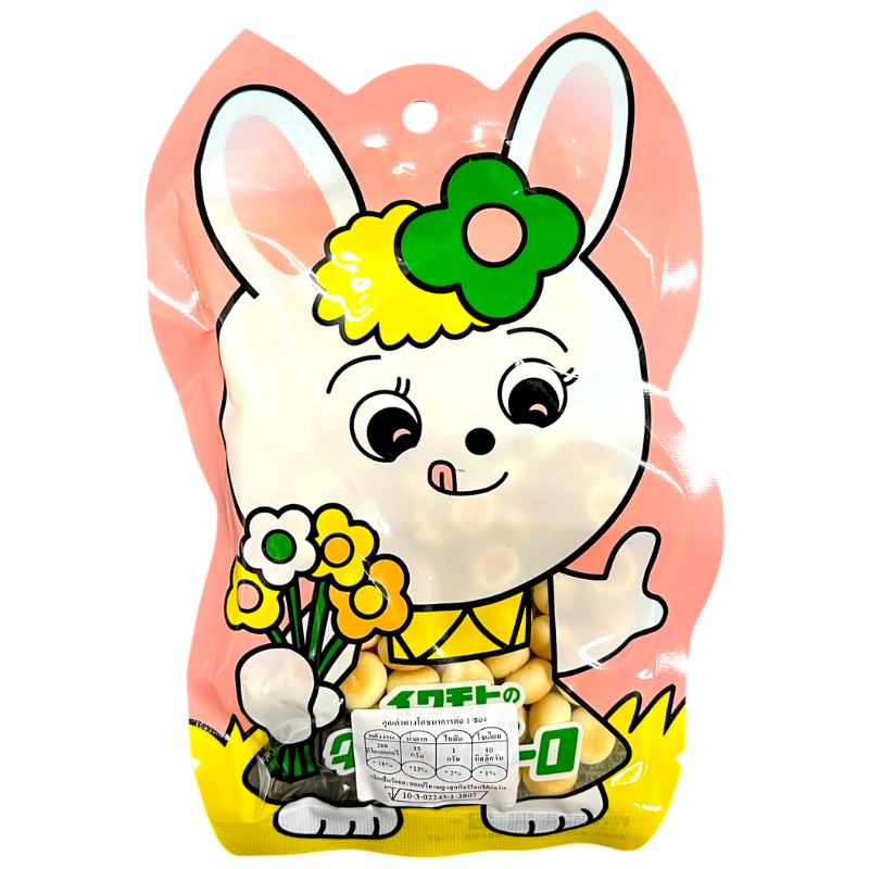 JUNIOR BORO RABBIT 50G