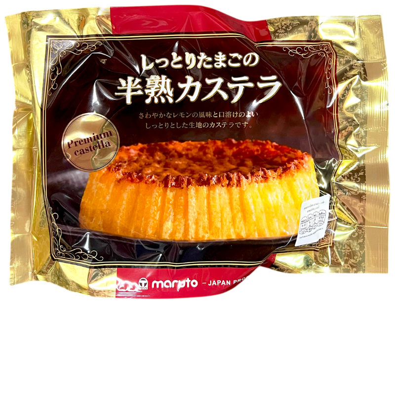 HANJYUKU KASUTERA 165G