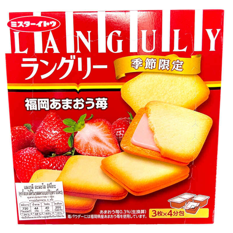 ITO Languly Amaou Ichigo 127g. 