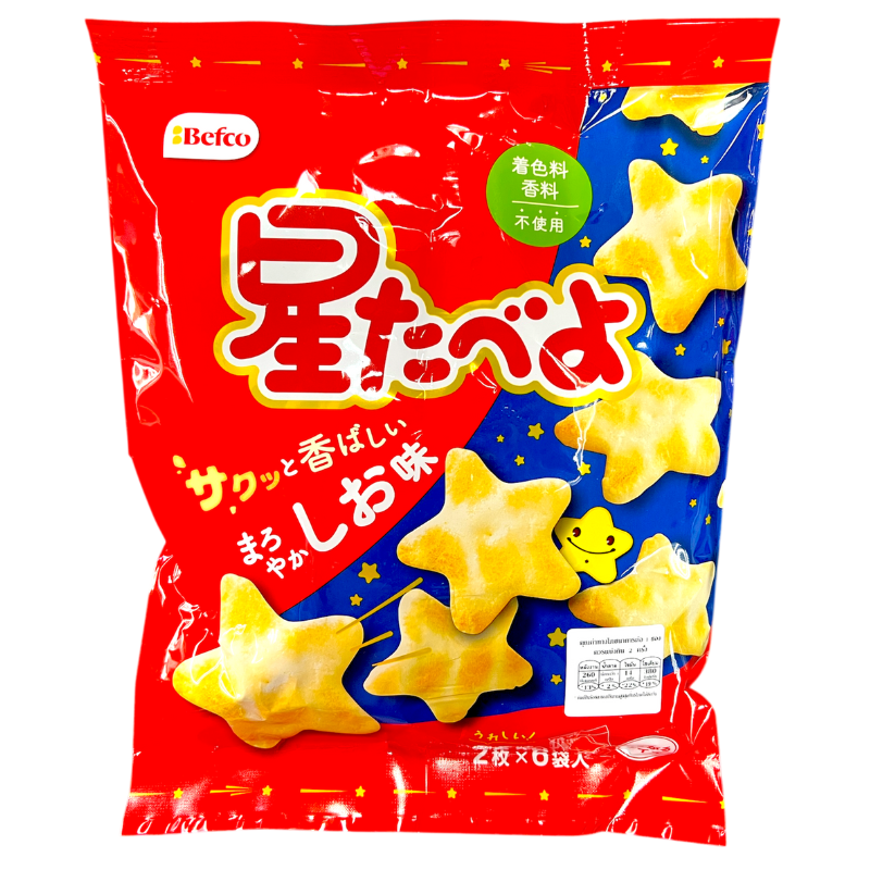 Kuriyama Hoshi Tabeyo 12pc