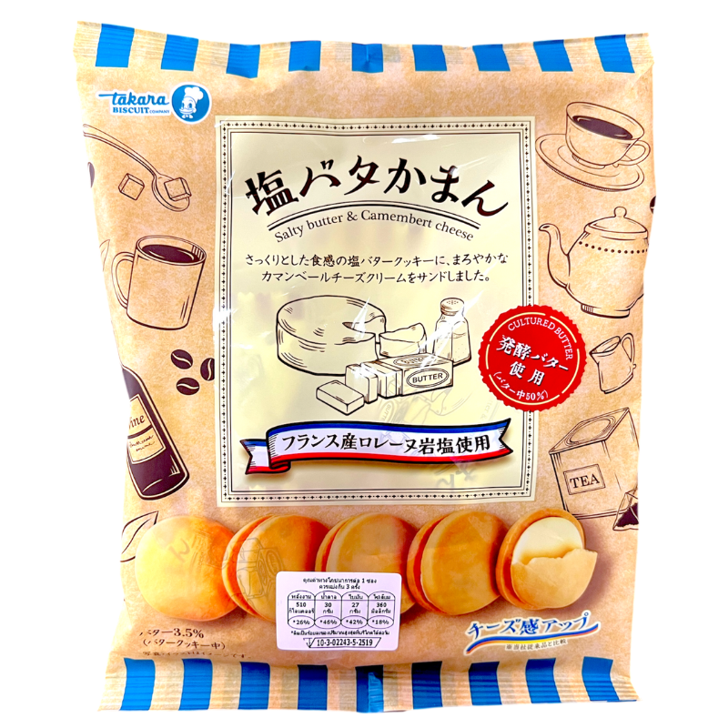 Takara Salty Butter&Camembert Cheese 137g. 