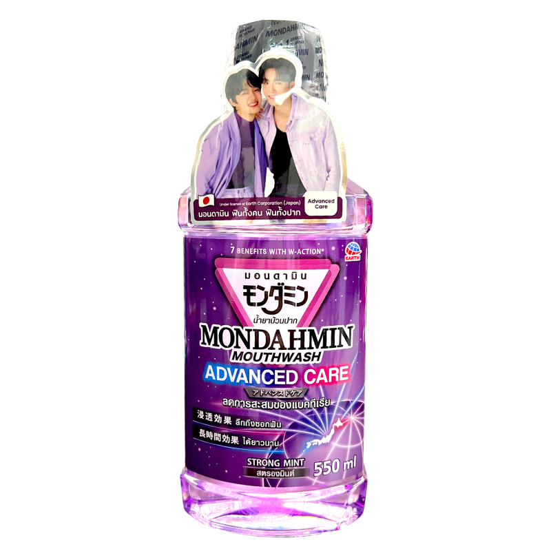 MONDAHMIN Advanced Care 550ml 