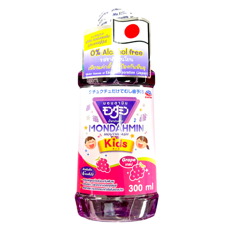 MONDAHMIN Kids Grape 300ml 