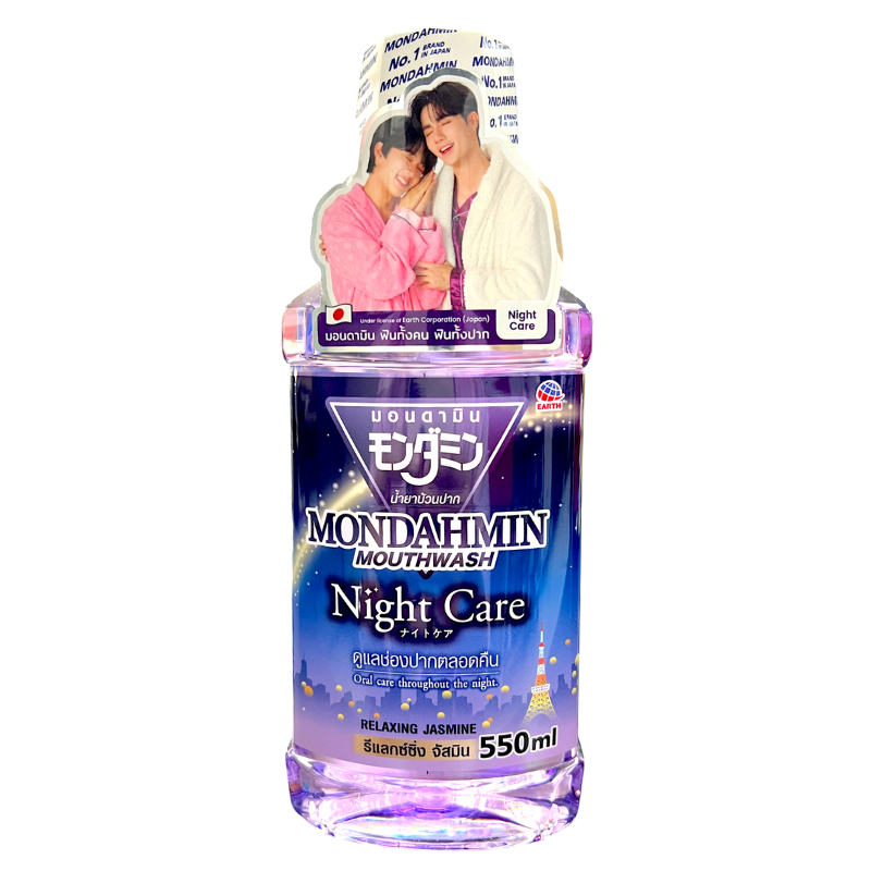 MONDAHMIN Night Care 550ml 