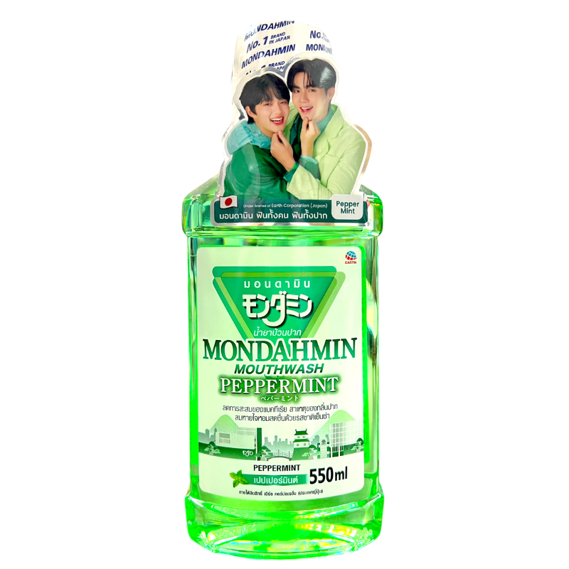 MONDAHMIN Peppermint 550ml 