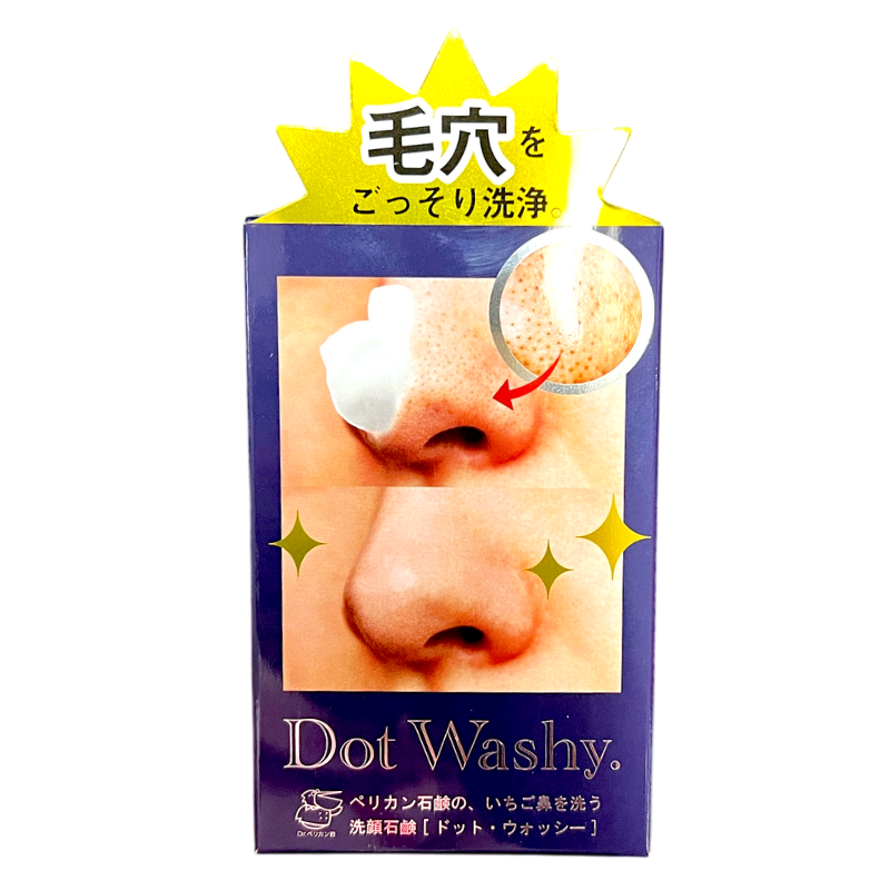 PELICAN Dot Washy Pore  Clear Facial Soap 75g. 
