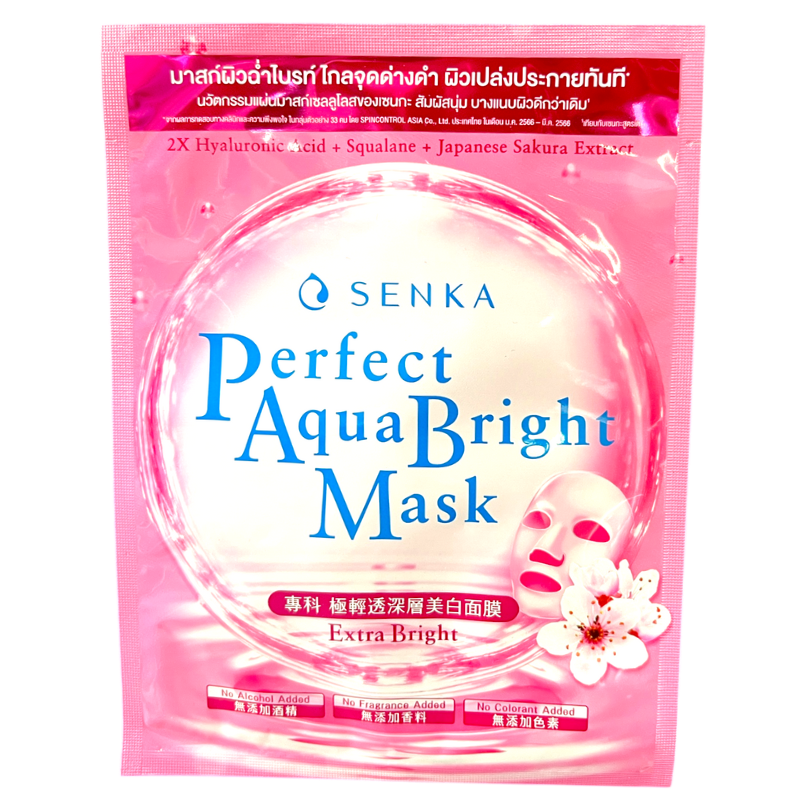 SENKA Pf Aqua Bright Mask Extra Bright 