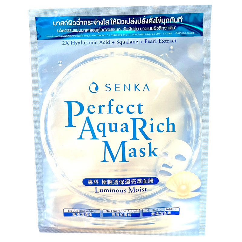 SENKA Pf Aqua Richmask Luminous Moist 21g.