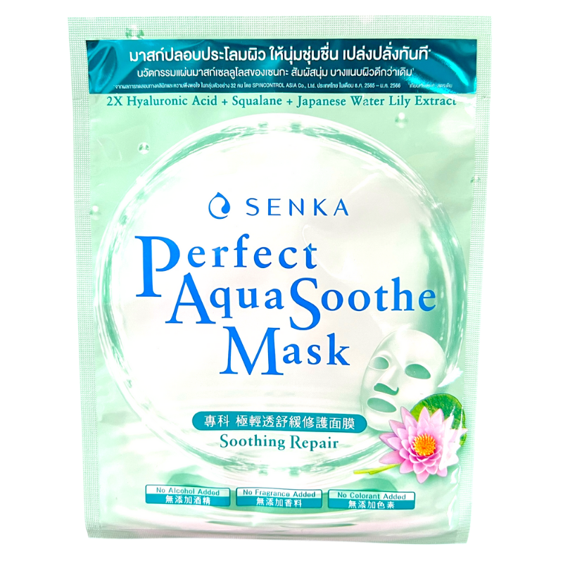 SENKA Pf Aqua Soothing Repair Mask