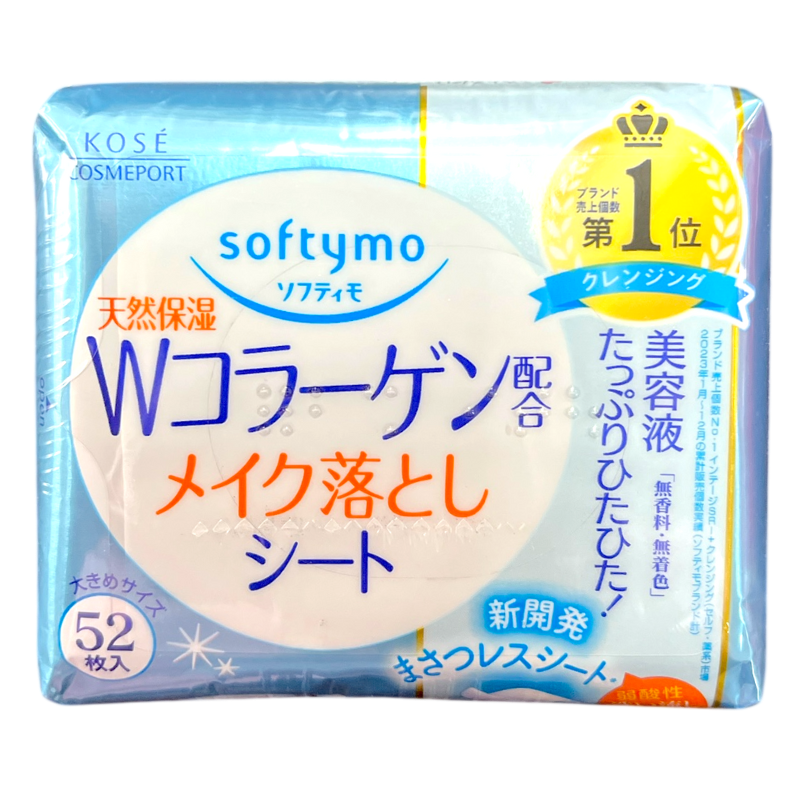 SOFTYMO Collagen Makeup Remover Sheet 