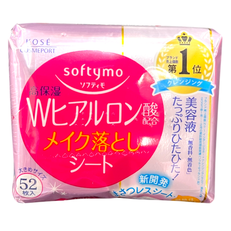 SOFTYMO Hyaluron Makeup Remover Sheet 